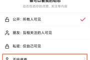 快手关注点赞怎么看不到_快手关注的人给别人点赞为什么我这会来消息怎么取消