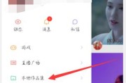 快手怎么把点赞作品展示（快手中点赞的作品怎么设置仅自己可见）