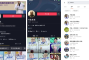 点赞抖音快手软件_有抖音快手点赞挣钱软件吗