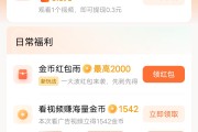 为什么快手点赞要金币_为什么快手点赞金币才100