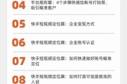 快手如何让点赞最多的人看到_新版快手点赞怎么让别人看见?
