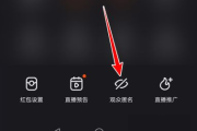 怎么隐藏快手粉丝团级别_怎样隐藏快手粉丝数