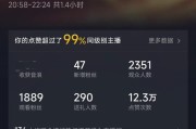 抖音粉丝不到一千怎么开店铺赚钱_抖音粉丝不够1000能卖商品吗