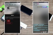 抖音分屏为什么铺不满屏幕_抖音分屏中间放大