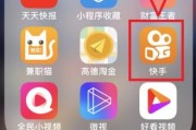 包含如何取消快手粉丝团等级显示的词条