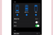 怎么关闭抖音点赞的震动声音呢_怎么关闭抖音点赞的震动声音呢苹果手机