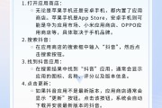 抖音刷新键在哪里设置出来_抖音刷新怎么刷新