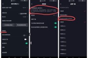 刷抖音怎么关闭直播推送_抖音怎么关掉直播推荐