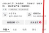 抖音粉丝够一千怎么开橱窗卖货呢_抖音1千粉丝可以开橱窗吗