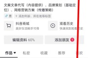 抖音粉丝够一千怎么开橱窗卖货呢_抖音1千粉丝可以开橱窗吗
