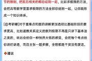 专门刷题的网课(专门刷题的网课软件)
