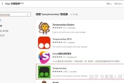猴油刷网课(猴油刷课怎么用)