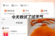 关于一元100个粉丝免费的信息