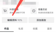 移除粉丝是双向取关吗抖音_抖音取消粉丝移除