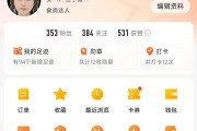 包含一元1000粉丝软件的词条