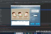 智慧树刷课系统(智慧树刷课2020)