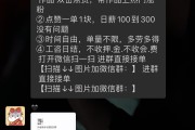 快手点赞设置怎么开启的（快手点赞设置怎么开启的视频）