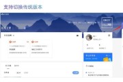 英华学堂慕课刷课(英华学堂选修课的测试在哪儿)