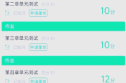 知到网课怎样在电脑上刷(知到app能在电脑上刷课吗)