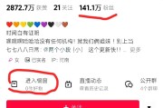 快手粉丝变少了什么原因（快手粉丝少了什么情况）