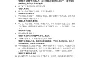 学习通的课题库在哪的简单介绍