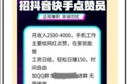 快手别人点赞能赚钱吗（快手别人给你点赞需要回赞吗）