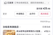抖音点赞低价下单是真的吗(抖音点赞低价下单是真的吗知乎)