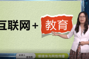 U慕课刷(u慕课刷视频最终计时比刷课时间短,这是为什么)