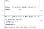 刷课视频脚本(网课刷视频脚本)