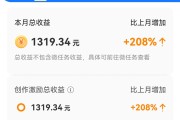1万粉丝一天收入(1万粉丝一天收入怎么算)