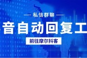 怎样让抖音粉丝多（怎样让抖音粉丝更多）