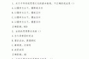 知道智慧树刷课会满分吗(智慧树刷课会被检测出来吗?)