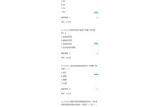 超星课没刷完会怎样(超星网课没刷完算挂科吗)