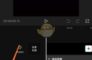 剪映怎么去掉抖音的水印保存_剪映如何把抖音的水印去掉
