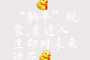 牛马刷网课(牛马课堂)