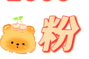 关于快手1元一千个粉丝僵尸粉苹果的信息