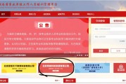 刷课网址代理怎么弄(刷课系统怎么成为代理)