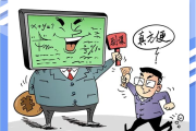刷网课太慢(网课刷太快怎么办)