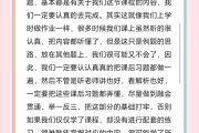 知行学徒网刷课快速(行知学徒网创业意识培训)