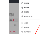 苹果怎么关闭抖音位置（苹果抖音怎么关定位）