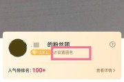 抖音粉丝分等级吗_抖音粉丝等级是什么意思