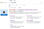 智慧树刷课软件课后题的简单介绍