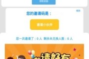 包含每天领取1000名片赞免费的词条