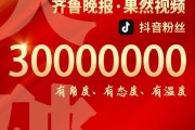 抖音粉丝有钱赚吗（抖音粉丝有钱赚吗现在）