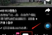 抖音浏览视频怎么并排显示_抖音视频怎么显示全部浏览者