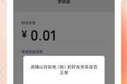 微信僵尸粉一元200人(微信僵尸粉内容是怎么样的?)