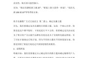 快手直播应用推广点赞（快手直播推广在哪里）