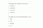 超星尔雅刷课会被(超星尔雅刷课有时间要求吗?)