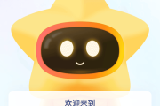 超星能自动刷课吗(超星自动刷课答题插件怎么用)