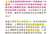 网课学时怎么刷(网课学时是什么意思)